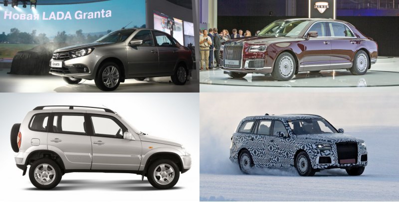 В 2018-м на ММАС были показаны преображенная Lada…