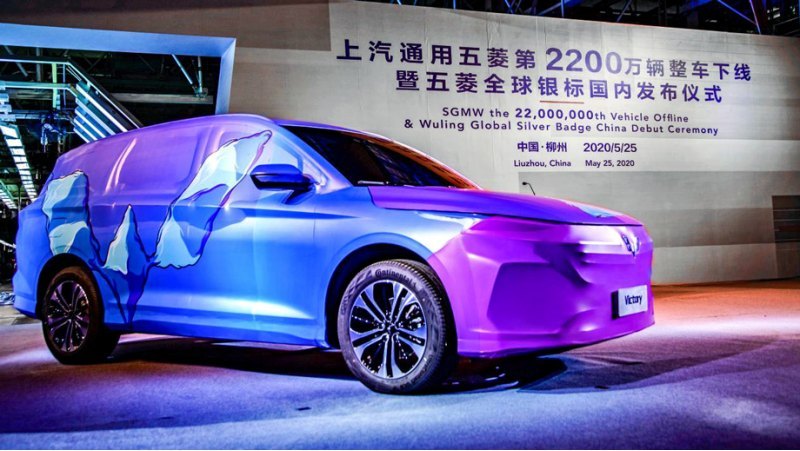 Wuling изначально специализируется на…