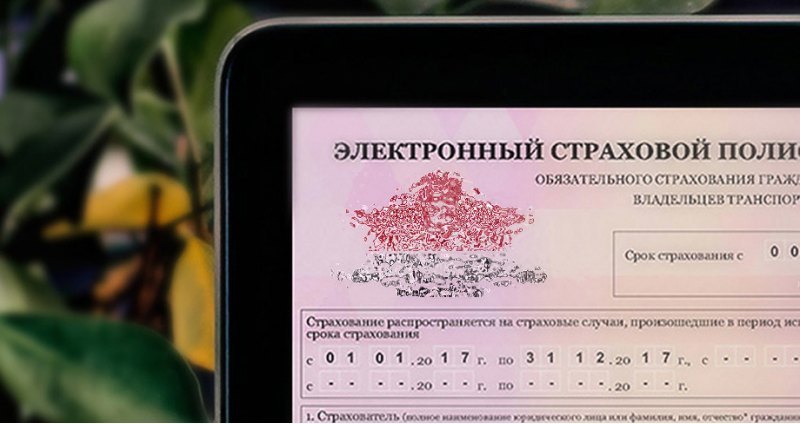 Для определения стоимости полиса базовую ставку…