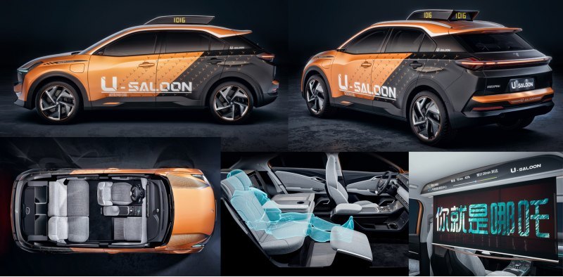 Гендиректор Чжан Юн признал, что вариант U-Saloon…
