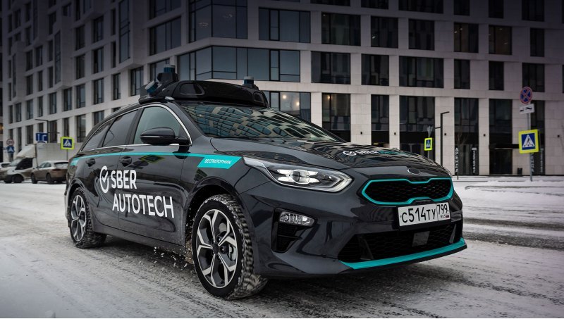 Десяток прототипов Сбера на базе универсала Kia…
