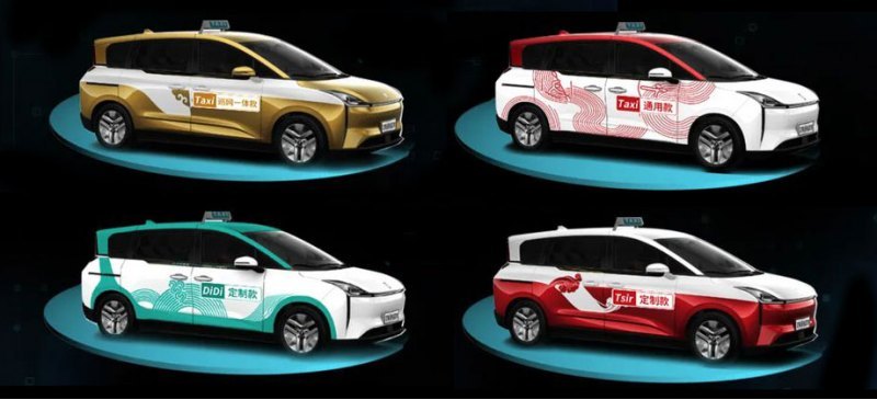 Cервис T3 Go запущен в 2019 году компаниями FAW,…