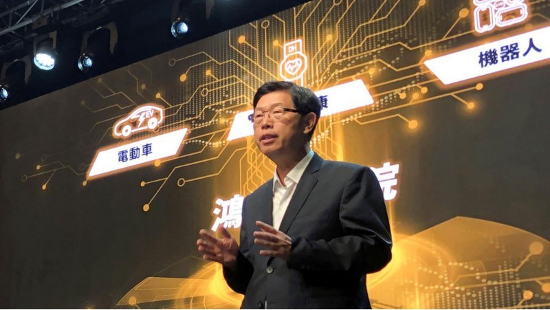 «Foxconn воодушевлен тем, что сотрудничество с…