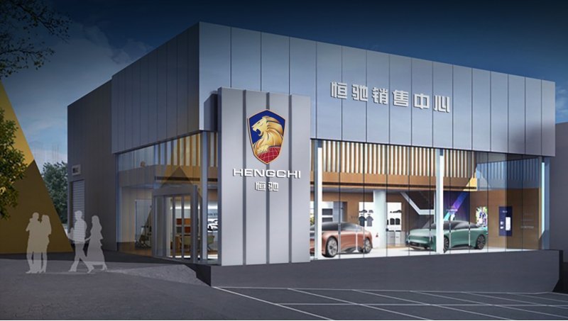 Марка Hengchi, в отличие от конкурентов, не…