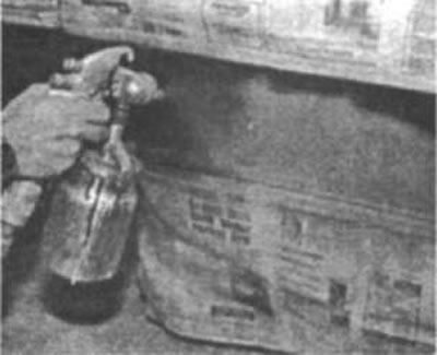 Рис. 86. Вся эта область обрабатывается…