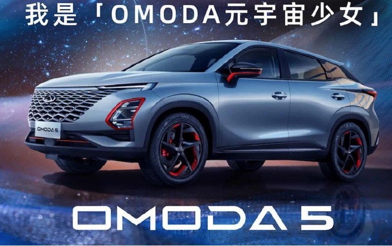 Новый кроссовер Chery Omoda 5, который могут…