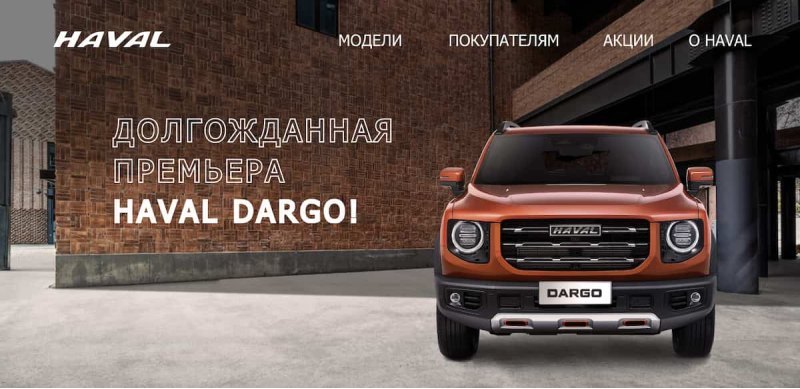 «Совсем скоро мы будем рады пригласить вас на…