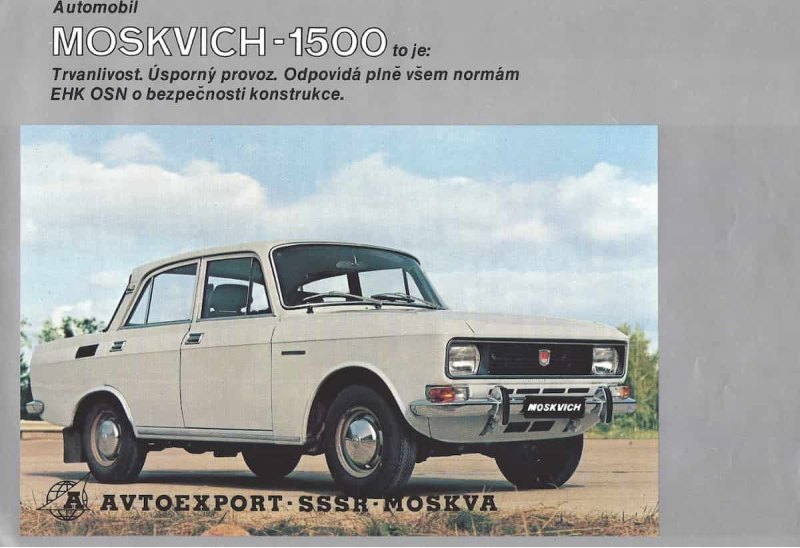 «ЗАЗ-966. Новая модель предлагает вам роскошный…