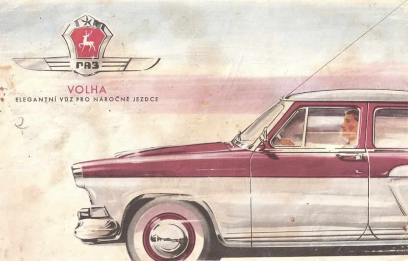 «Австро Тайга. Постоянный полный привод и…