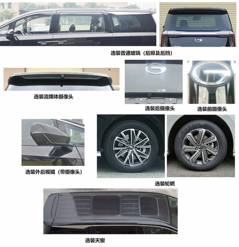 Длина Trumpchi M8 составляет 5193 мм, ширина –…