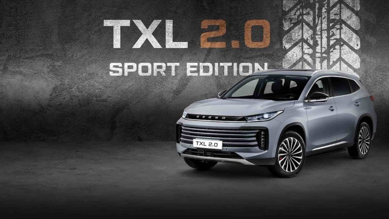 Exeed TXL 2.0