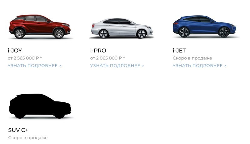 Скриншот с официального сайта Evolute