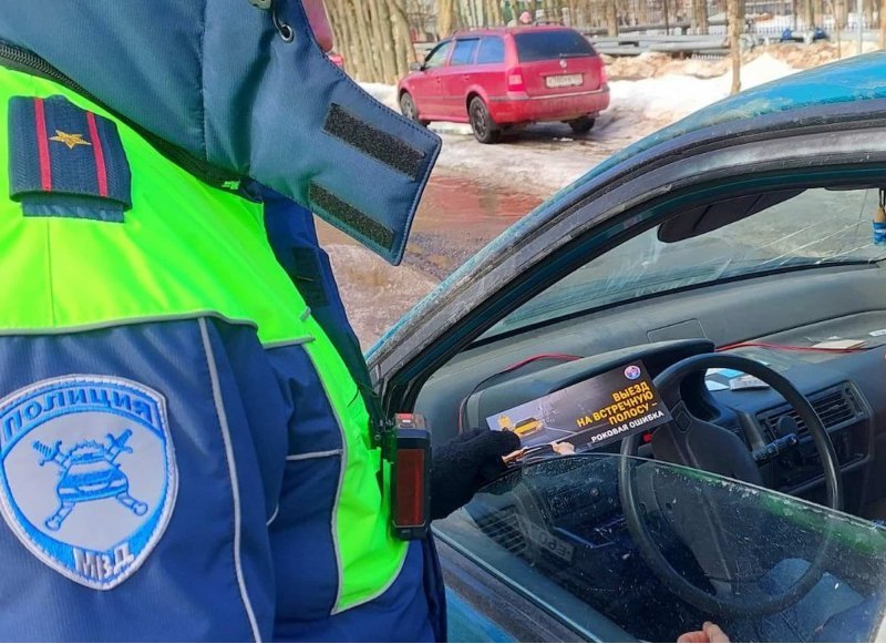 За это ГИБДД уже штрафует водителей на 5 тысяч…
