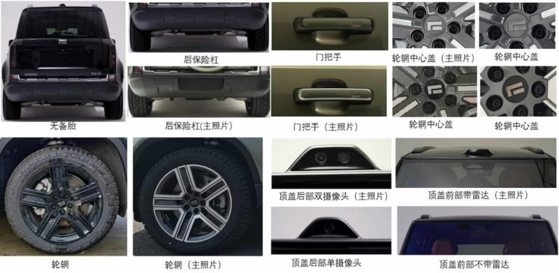 В остальном же BAIC умело повторяет многие…