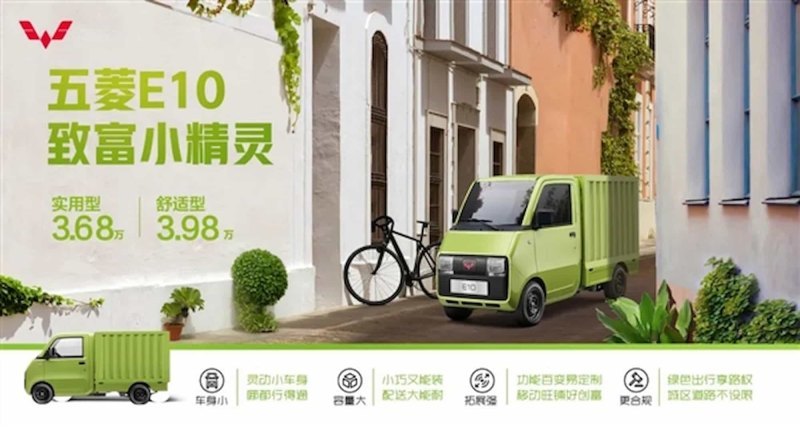 Китайская компания Wuling начала продажи в…