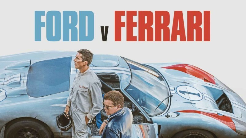 «Форд против Феррари» (2019 год)