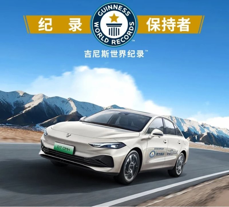 Среднеразмерный седан Roewe D7 DMH проехал…