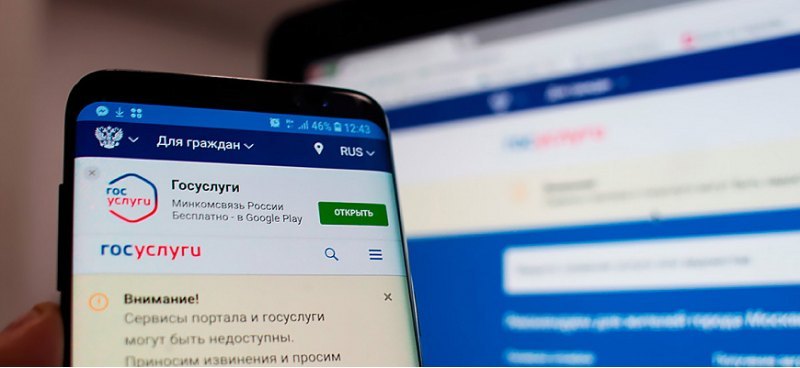 В ГИБДД объявили россиянам о запуске новых…