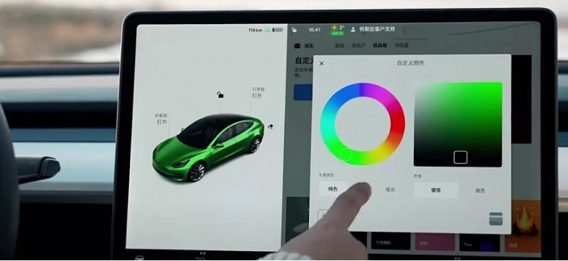 Tesla позволяет китайским владельцам раскрасить…