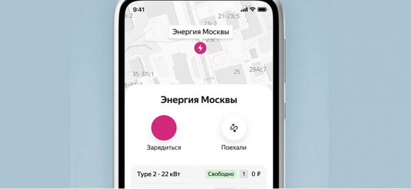 В Яндекс.Заправки добавили новые станции для…