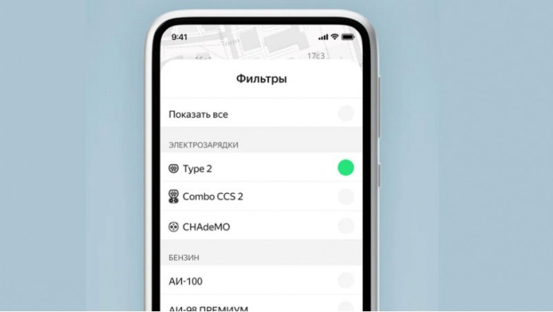 Помимо этих зарядных пунктов с помощью сервиса…