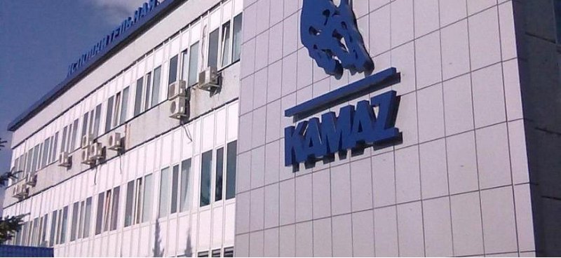 Автозавод КАМАЗ нарастил объем производства на…