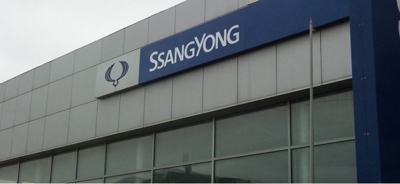 Южнокорейскую компанию SsangYong не удалось…