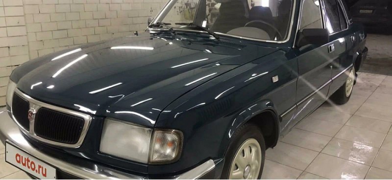 В Москве продается новый седан «Волга» 2001…