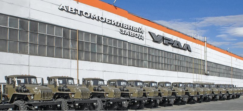 Автозавод «Урал» был вынужден снизить план…
