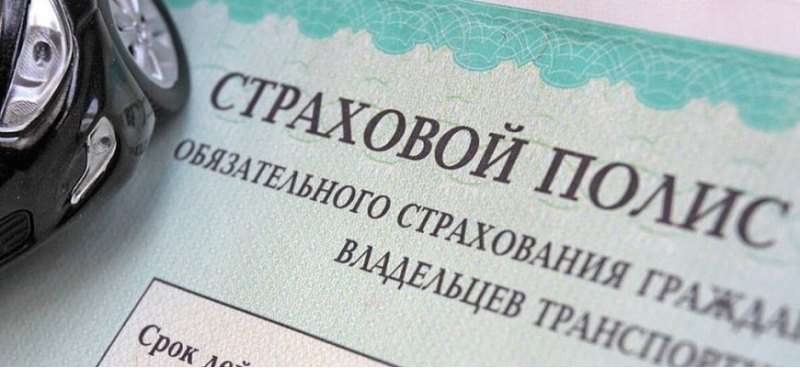 Страховые компании в России начинают предлагать…
