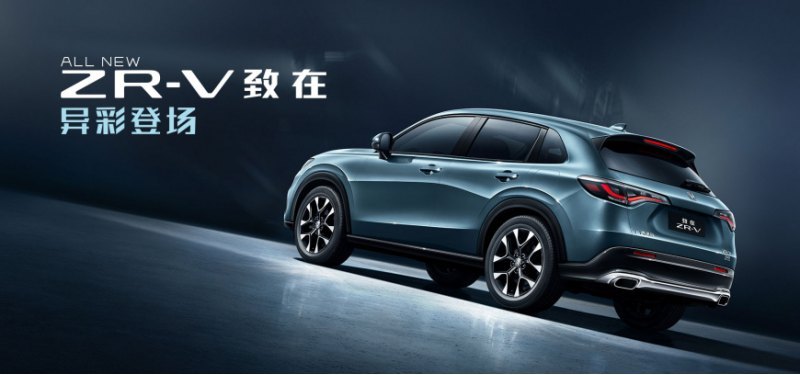 Больше информации о Honda ZR-V мы узнаем через…