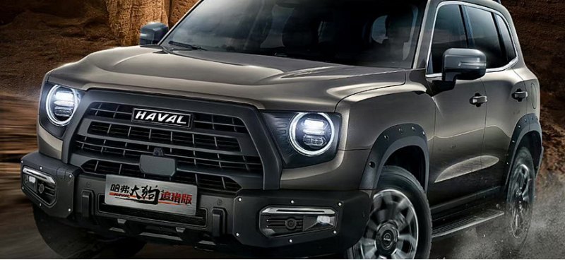 Официально дебютировал внедорожник Haval Big Dog…