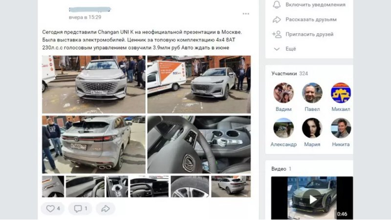 Привод - полный, а вот перечень доступных в нашей…