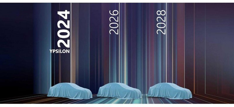 Компания LANCIA планирует выпустить в Европе 3…