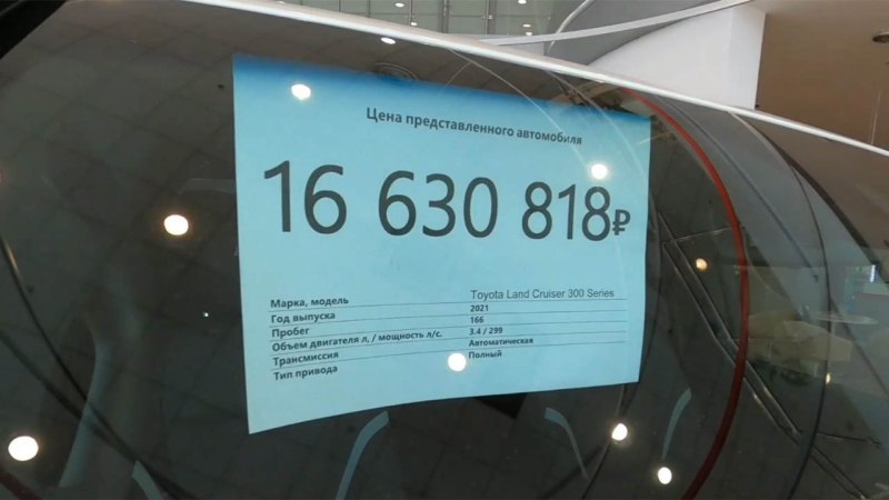 Еще одна причина подобных объявлений относится к…