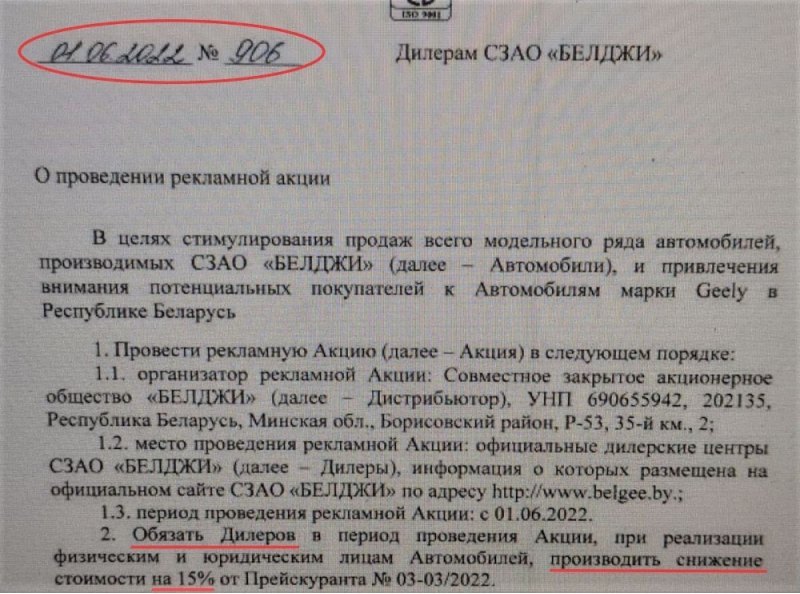 Отметим, что в рублях это 1,8, 1,5 и 2,2 млн…