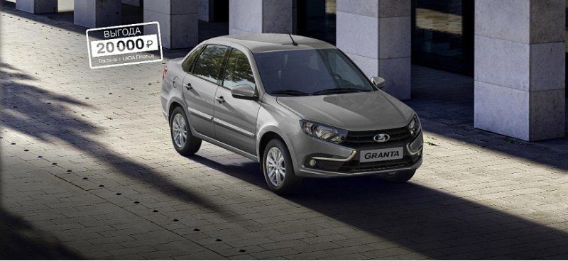 Упрощенная LADA Granta Classic может получить…