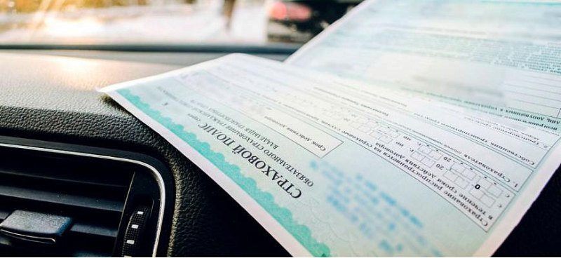 «Ъ»: В России страховые компании начали продавать…