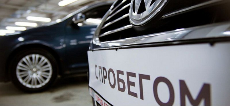 DROM: автомобили с пробегом в России выросли в…