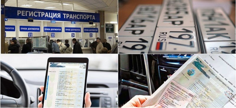 Сведения о правах и диагностических картах…