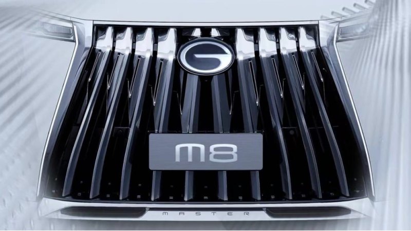 На российском авторынке сейчас продается GAC GN8…