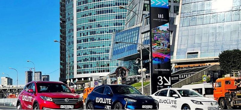 Российская компания EVOLUTE официально…