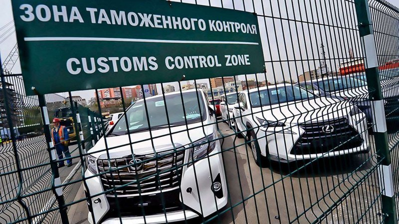 А не по «пониженной» ставке или «таможенной…