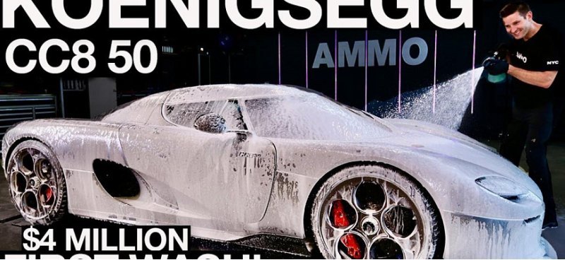У этого Koenigsegg CC850 была первая мойка за…