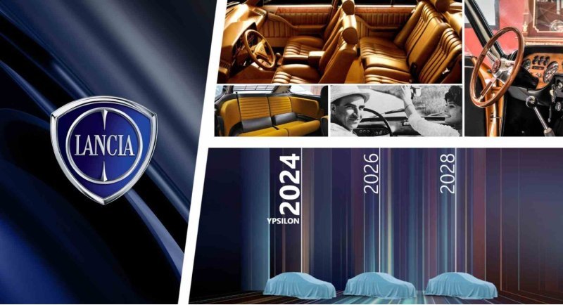 Презентовать Aurelia итальянцы обещают в 2026…