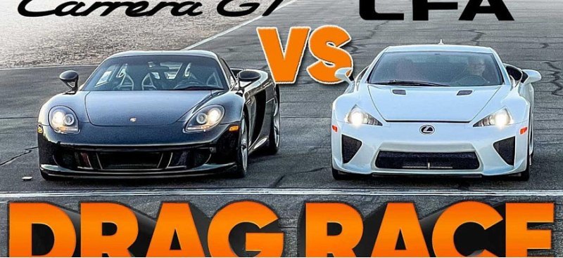 Какой суперкар с V10 быстрее - Lexus LFA или…