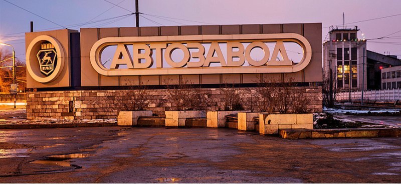 Автозавод ГАЗ анонсировал разработку нового…
