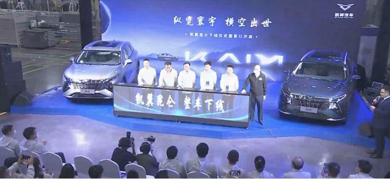 Компания CHERY представила новый кроссовер Kaiyi…
