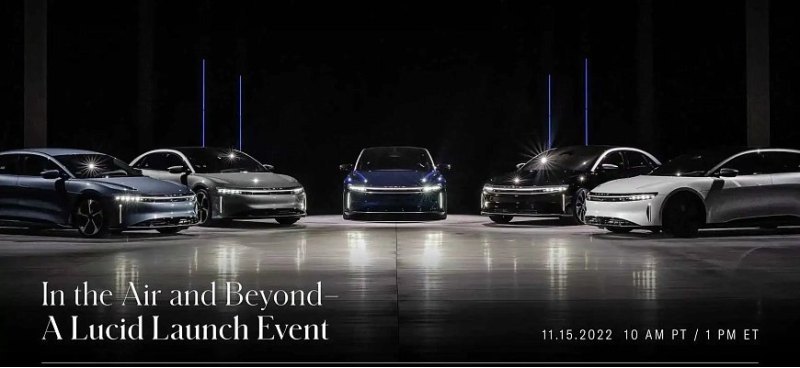Компания LUCID представит электромобили Lucid Air…