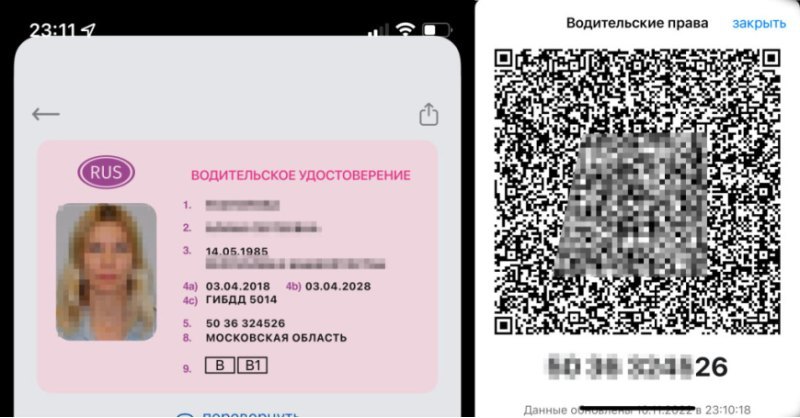 По словам руководителя ГИБДД РФ, все сотрудники…